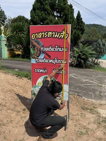 นางสาวนันทวรรณ ชัยประทุม เจ้าพนักงานจัดเก็บรายได้ และพนักงานส่วนตำบล ออกสำรวจ ร้านค้าและป้าย ประจำปี 2569