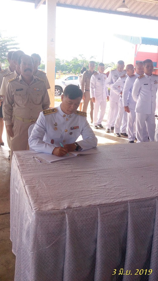 พิธีลงนามถวายพระพรชัยมงคล และร่วมพิธีถวายเครื่องราชสักการะและจุดเทียนถวายพระพรชัยมงคล สมเด็จพระนางเจ้าสุทิดา พระบรมราชินี