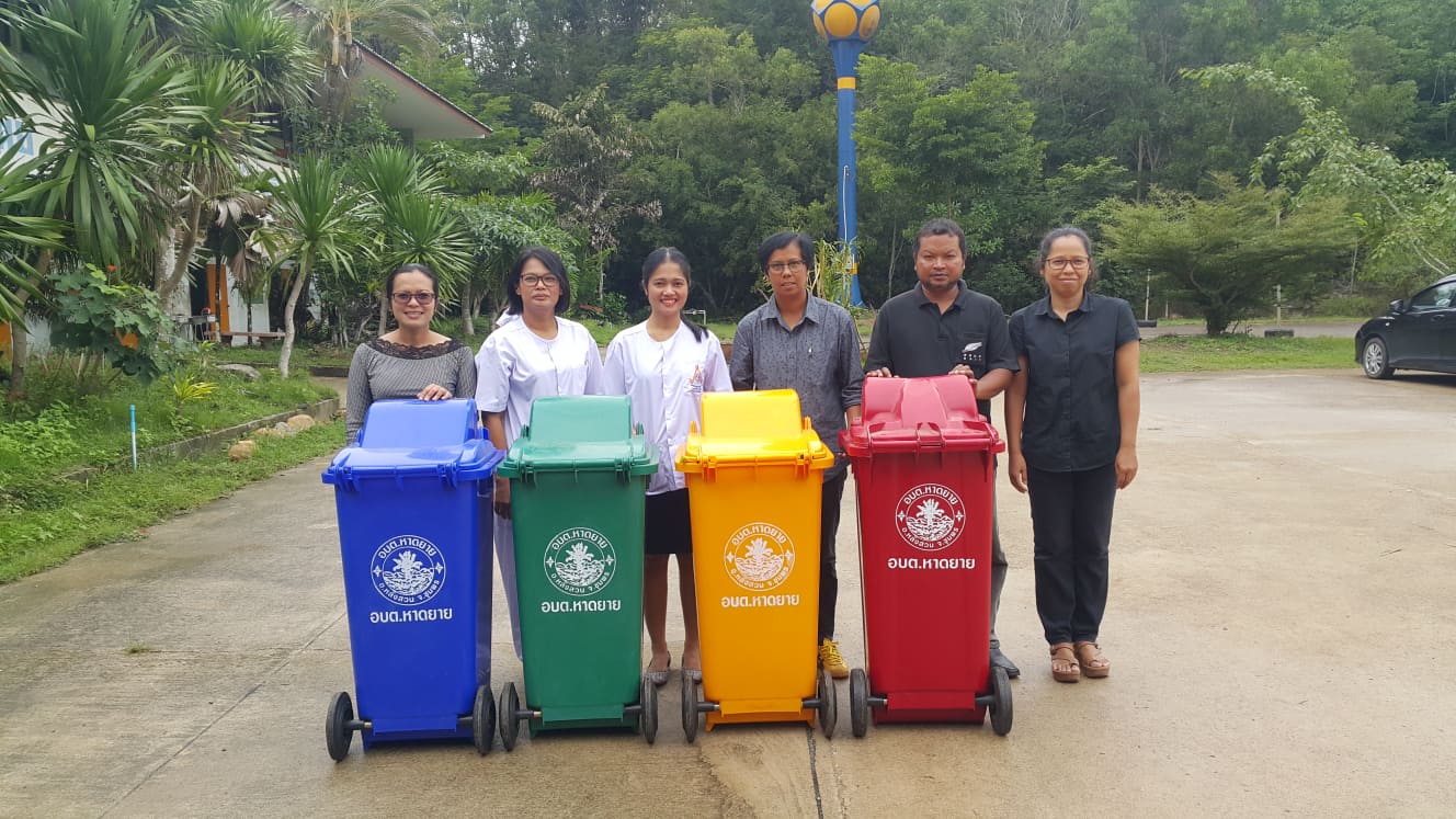 มอบถังขยะแยกประเภทให้แก่ โรงเรียนบ้านในกริม ต.หาดยาย