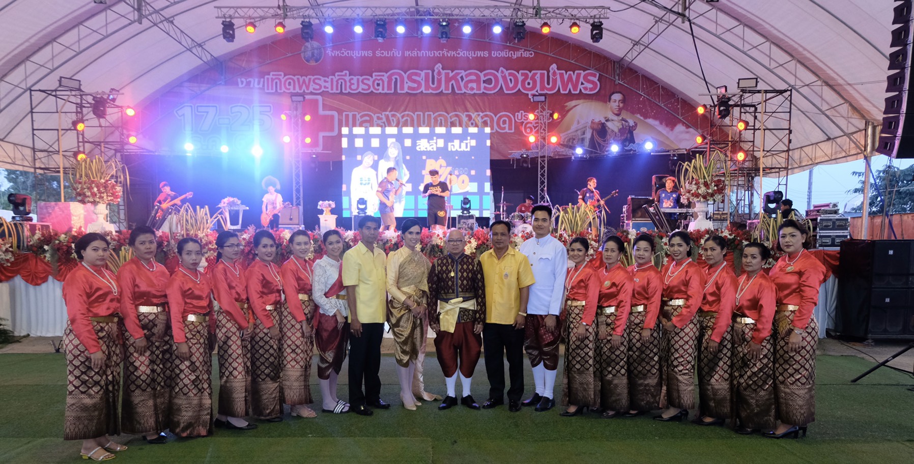 กิจกรรมงานเทิดพระเกียรติพลเรือเอกพระเจ้าบรมวงค์เธอพระองค์เจ้าอาภากรเกียรติวงศ์กรมหลวงชุมพรเขตอุดมศักดิ์