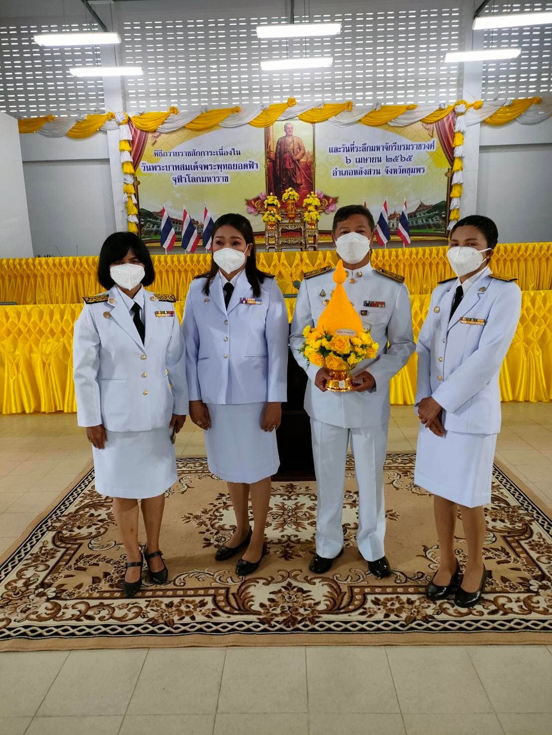 พิธีถวายราชสักการะเนื่องในวันพระบาทสมเด็จพระพุทธยอดฟ้าจุฬาโลกมหาราช